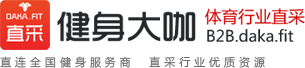 B2B内测网站