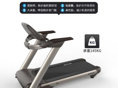 舒华 商用跑步机 电动跑步机 健身跑步机 家用跑步机