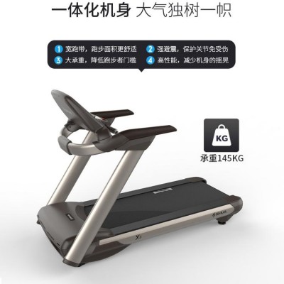舒华 商用跑步机 电动跑步机 健身跑步机 家用跑步机