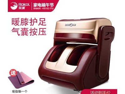 荣康（Rongkang）RK-858足疗机足部膝部腿部按摩器足底脚底按键机电动加热美腿机 拉菲红